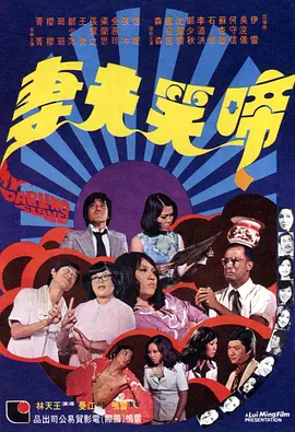 麻花传mv在线看免费观看电视剧完整版